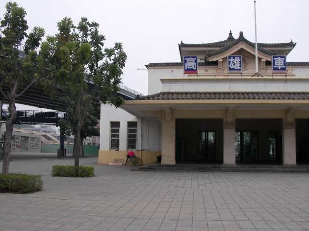 高雄駅の旧駅舎
